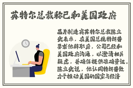 我把英语老师按在桌子上吵了一顿