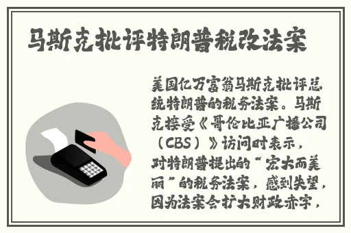 小科科黄版无限刷免费