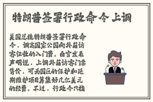 魅影